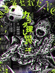 漫画图鉴栏目票根配图，玉青格线排布的手稿质感
